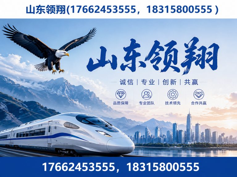 宜宾山东领翔展示图