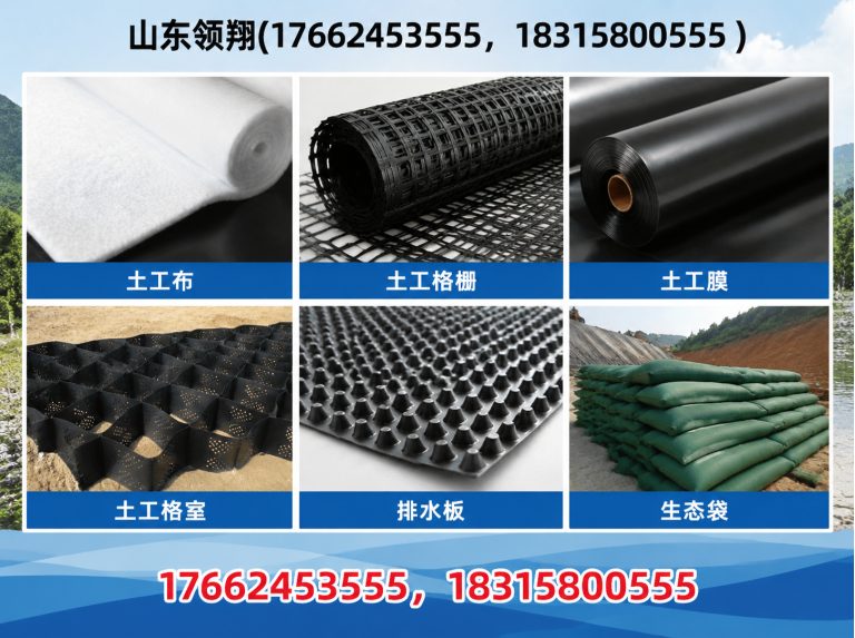 宜宾山东领翔新材料展示图