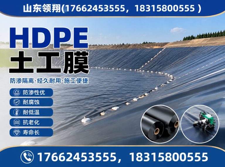 宜宾土工格栅展示图